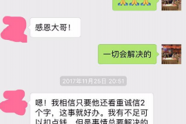 鄂伦春旗要账公司更多成功案例详情